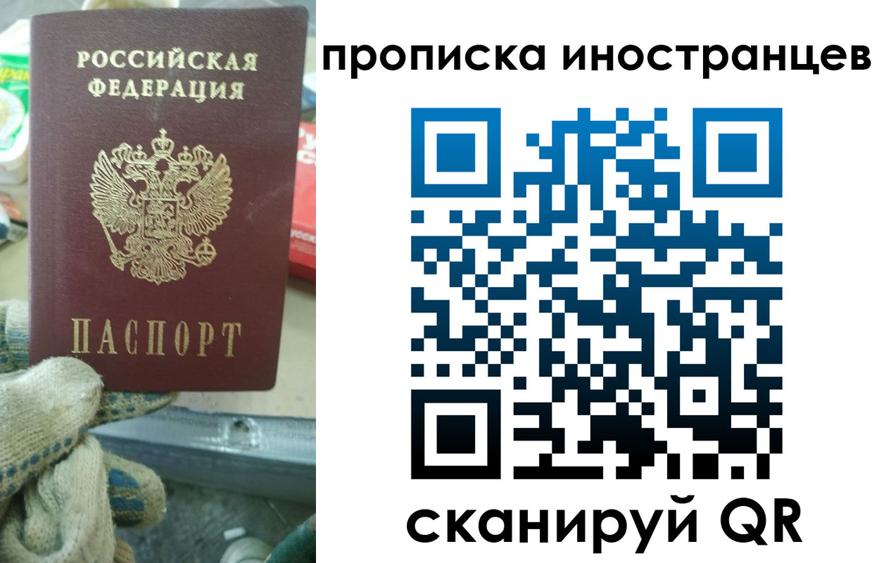 регистрация для школы в Лангепасе