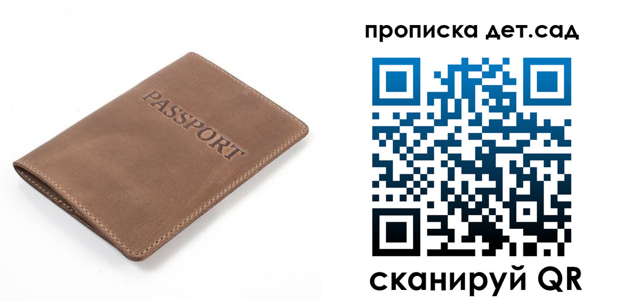 миграционный учет в Лангепасе
